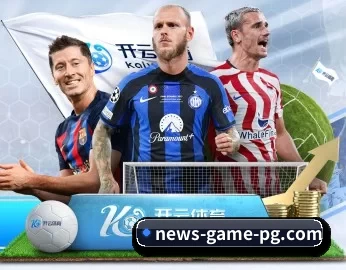 PG免费模拟器 APP 深度功能